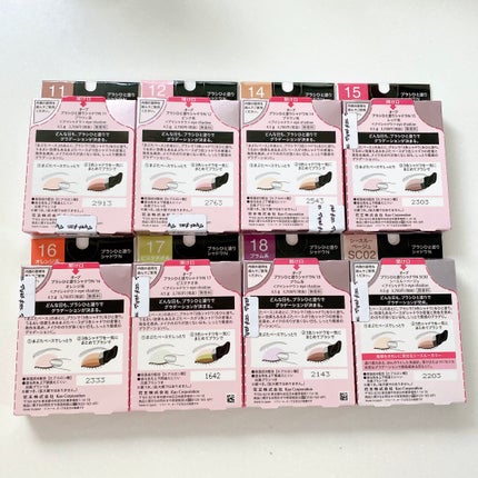 ブラシひと塗りシャドウN/オーブ/アイシャドウパレットを使ったクチコミ(5枚目)