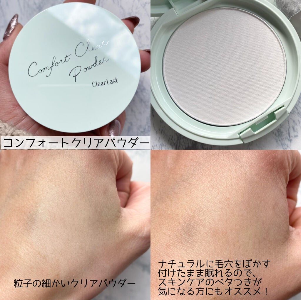 クリアラスト フェイスパウダー N 薬用オークル/クリアラスト/プレストパウダーを使ったクチコミ(4枚目)