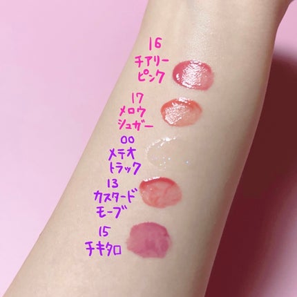 デュイフルウォーターティント/rom&nd/リップティントを使ったクチコミ(2枚目)