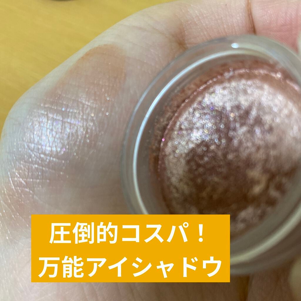 アイグロウ ジェム/DECORTÉ/ジェル・クリームアイシャドウを使ったクチコミ(1枚目)