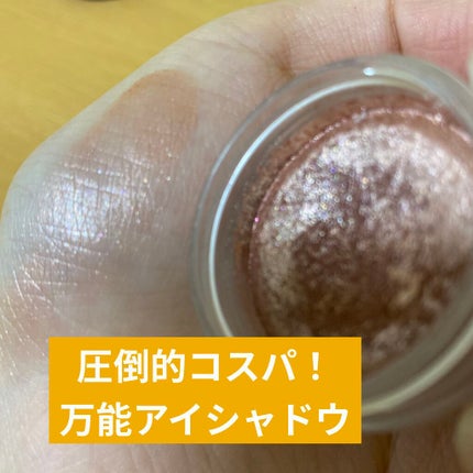 アイグロウ ジェム/DECORTÉ/ジェル・クリームアイシャドウを使ったクチコミ(1枚目)