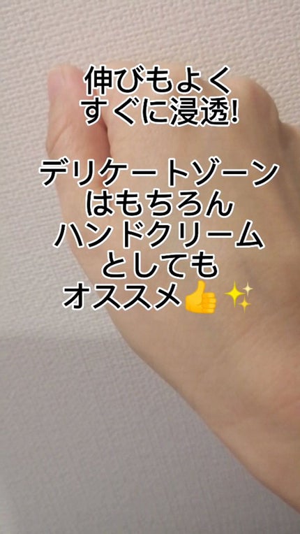 オーガニックフレグランスホワイトクリーム HONEY MAPUTI/MAPUTI/ボディローションを使ったクチコミ(6枚目)