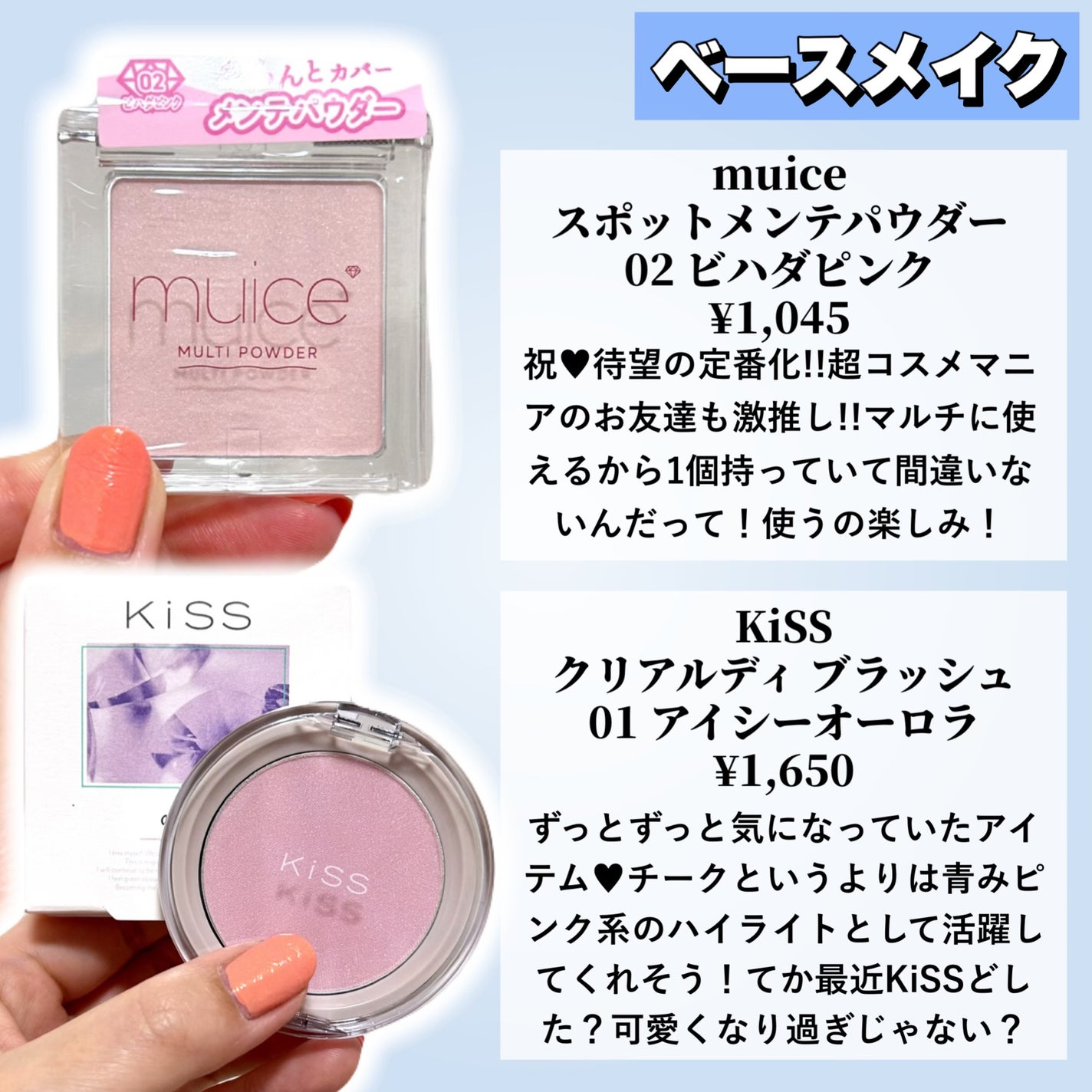 ジェルボリュームトップコート/キャンメイク/ネイルトップコートを使ったクチコミ(2枚目)