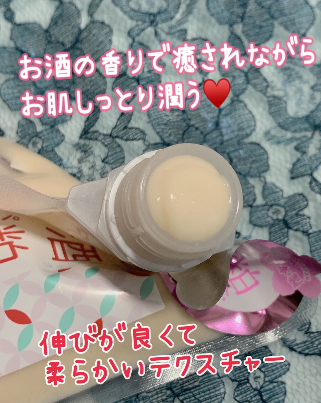 酒粕パック/DAISO/洗い流すパック・マスクを使ったクチコミ（2枚目）