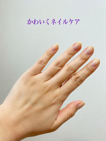 ネイルケアプロテクター/オルビス/ネイルオイル・トリートメントを使ったクチコミ(1枚目)