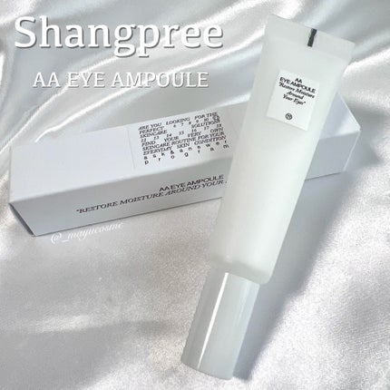 AA EYE AMPOULE/Shangpree/アイケア・アイクリームを使ったクチコミ(1枚目)