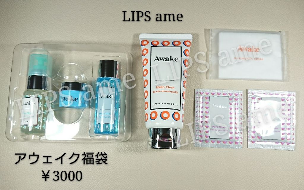 ハロークリーン ダブルクレンジングジェリー/Awake/クレンジングジェルを使ったクチコミ(2枚目)