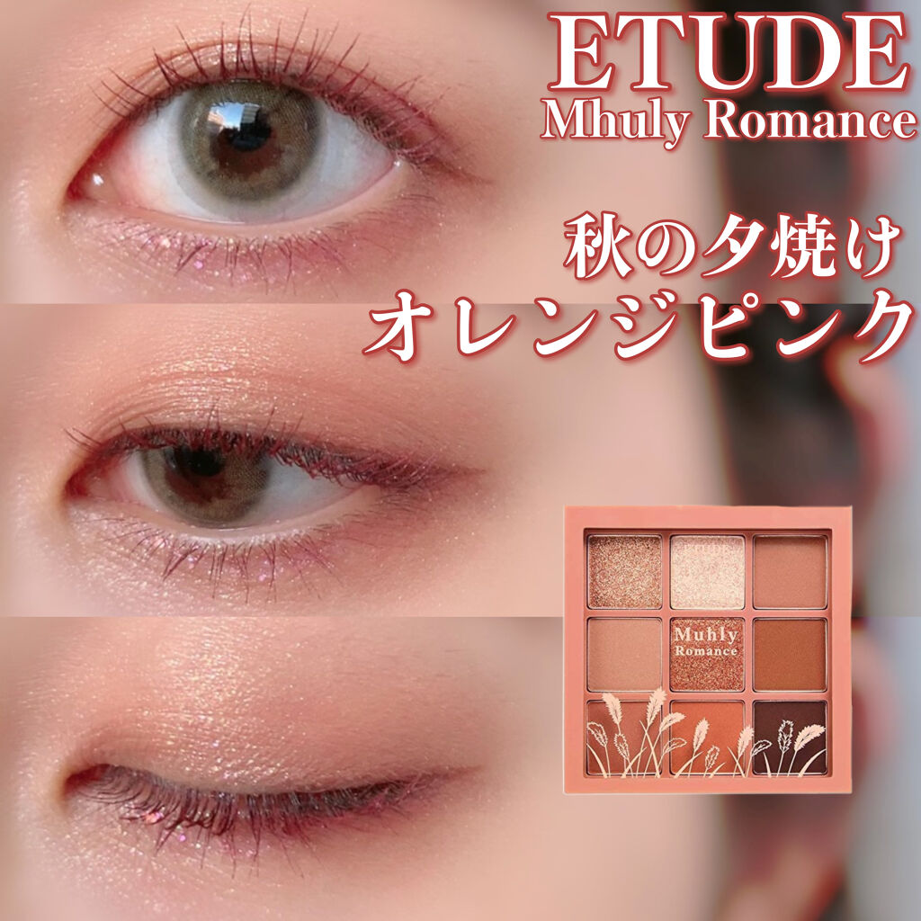 ラブ・ライナー リキッドアイライナー ブラウンニュアンスコレクション/ラブ・ライナー/リキッドアイライナーを使ったクチコミ（1枚目）