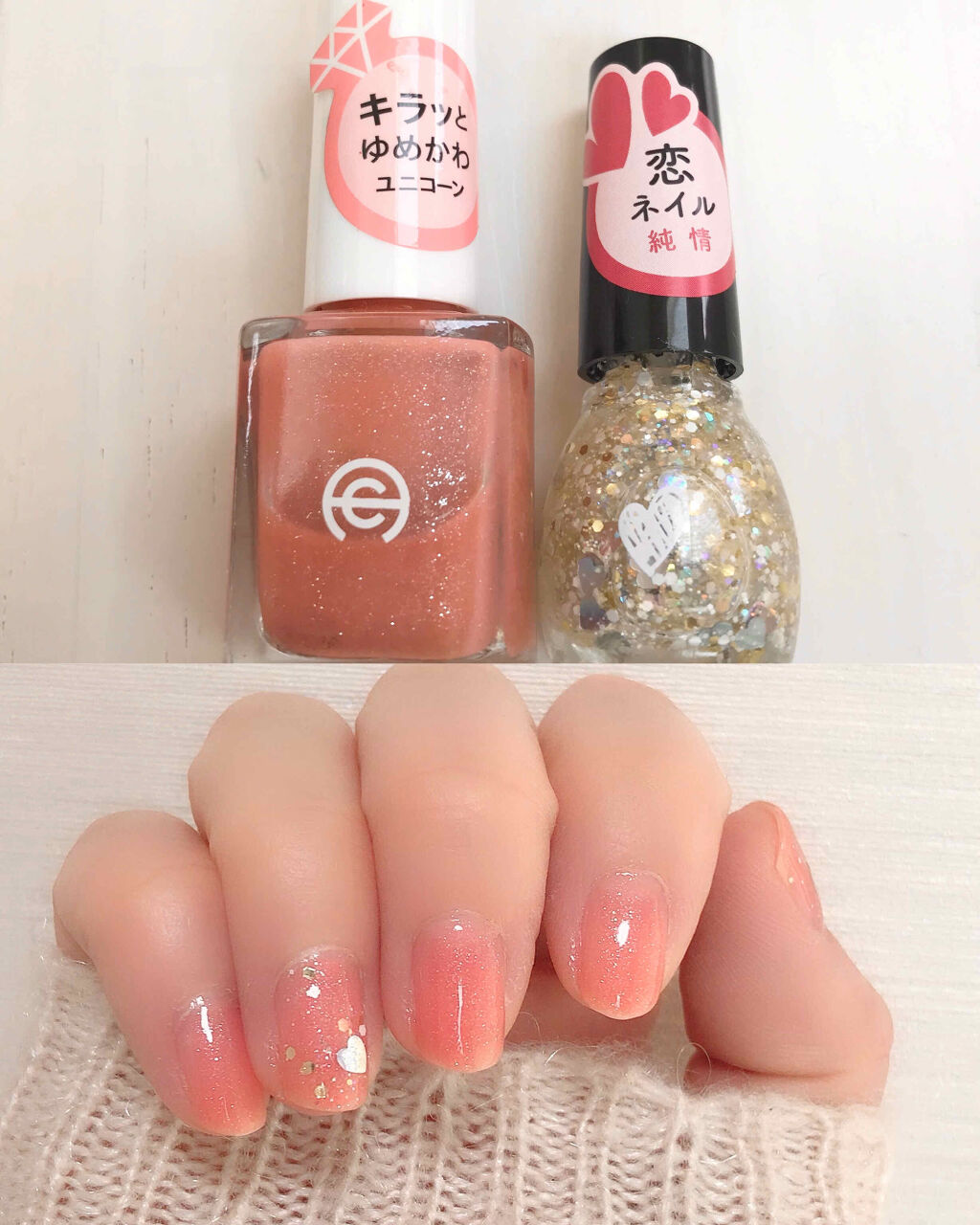 恋ネイル/セリア/マニキュアを使ったクチコミ（1枚目）