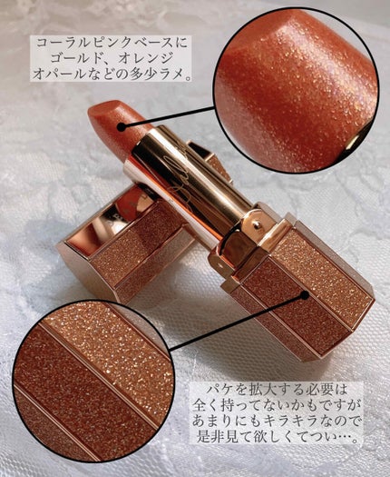 アルーアシャインラストラスリッププランパー/DEAR DAHLIA/リッププランパーを使ったクチコミ(2枚目)