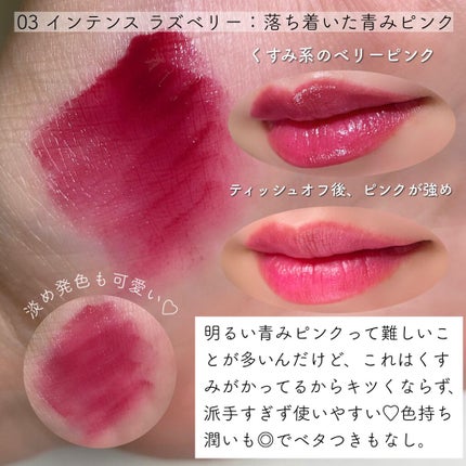 コンフォート リップオイル インテンス/CLARINS/リップグロスを使ったクチコミ(2枚目)