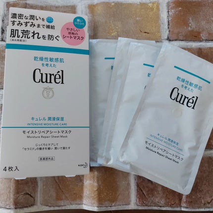 潤浸保湿 モイストリペアシートマスク/キュレル/シートマスク・パックを使ったクチコミ(6枚目)