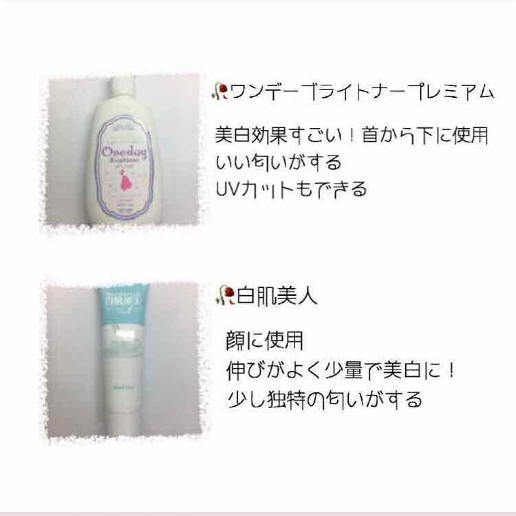 エクストラUV ジェル/アリィー/日焼け止め・UVケアを使ったクチコミ（3枚目）