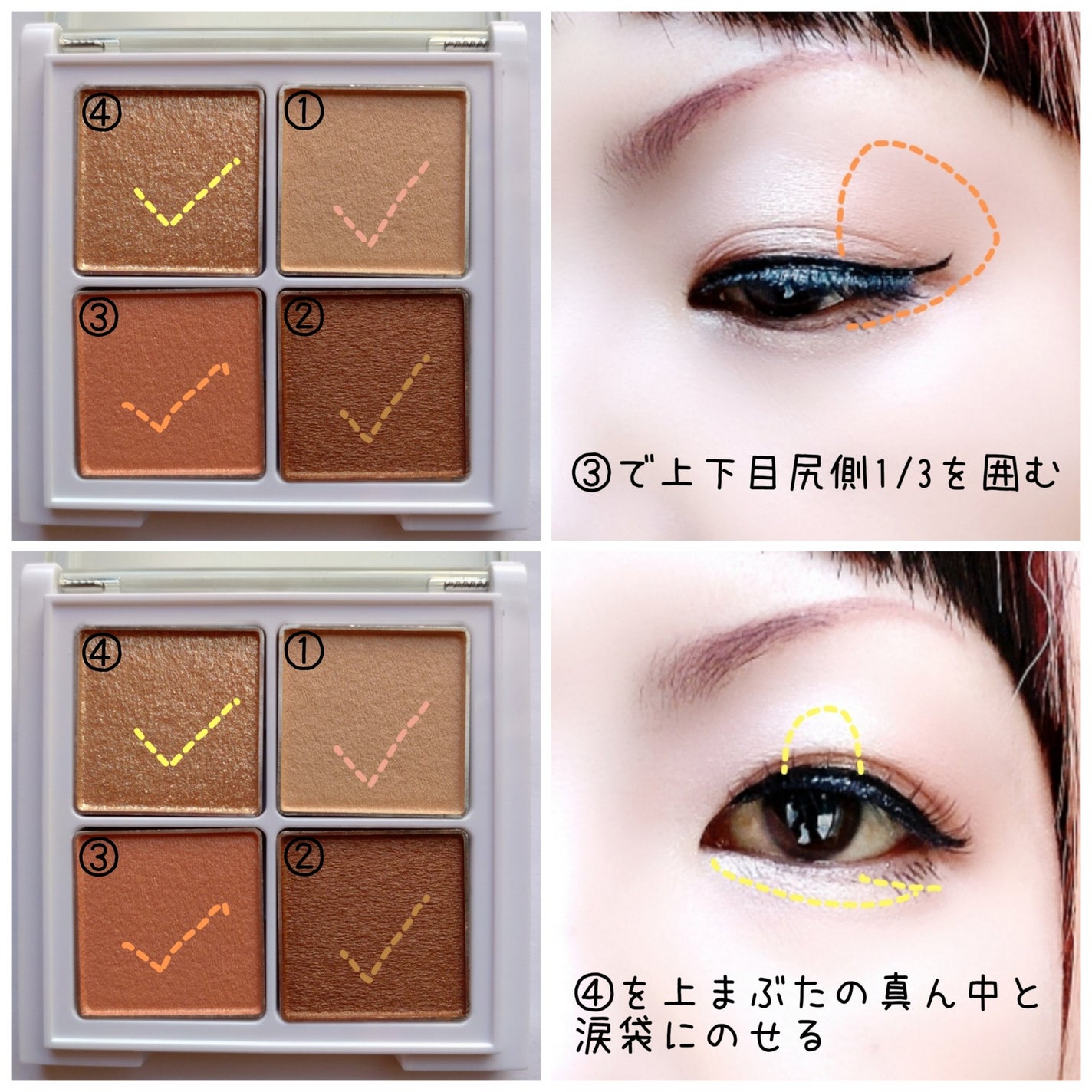 アイパレット/sopo/アイシャドウパレットを使ったクチコミ(3枚目)