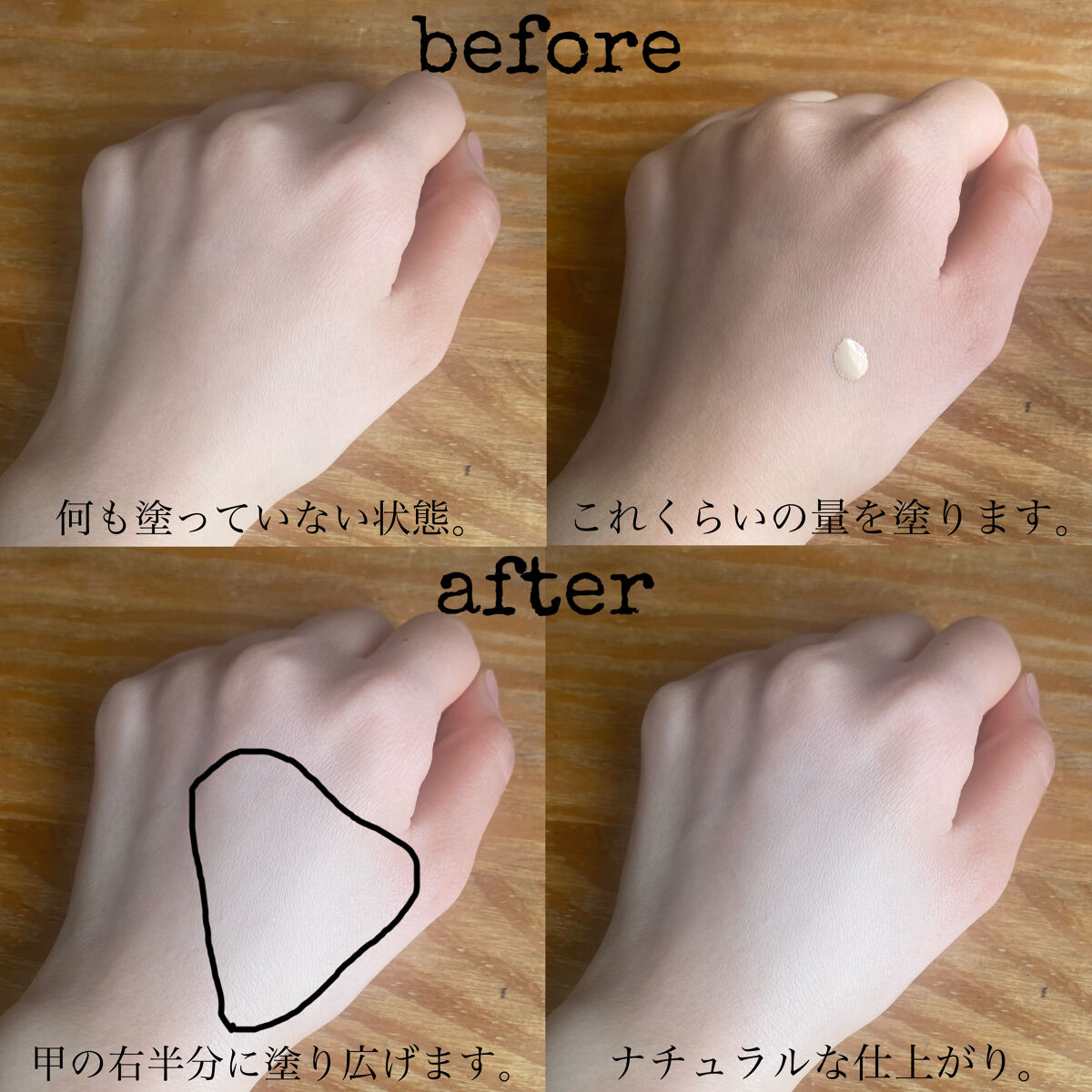 リキッドピュアファンデーション/CandyDoll/リキッドファンデーションを使ったクチコミ（2枚目）