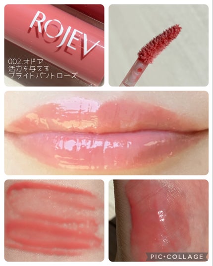 LIP PLUMPER GLAZE TINT/ROJEV/口紅を使ったクチコミ(4枚目)