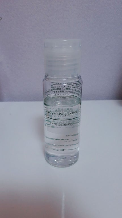 スウィートアーモンドオイル/無印良品/ボディオイルを使ったクチコミ(1枚目)