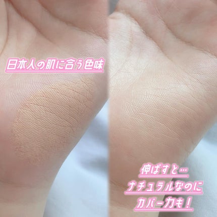 ブルームインカバーフィットクッション/rom&nd/クッションファンデーションを使ったクチコミ(4枚目)