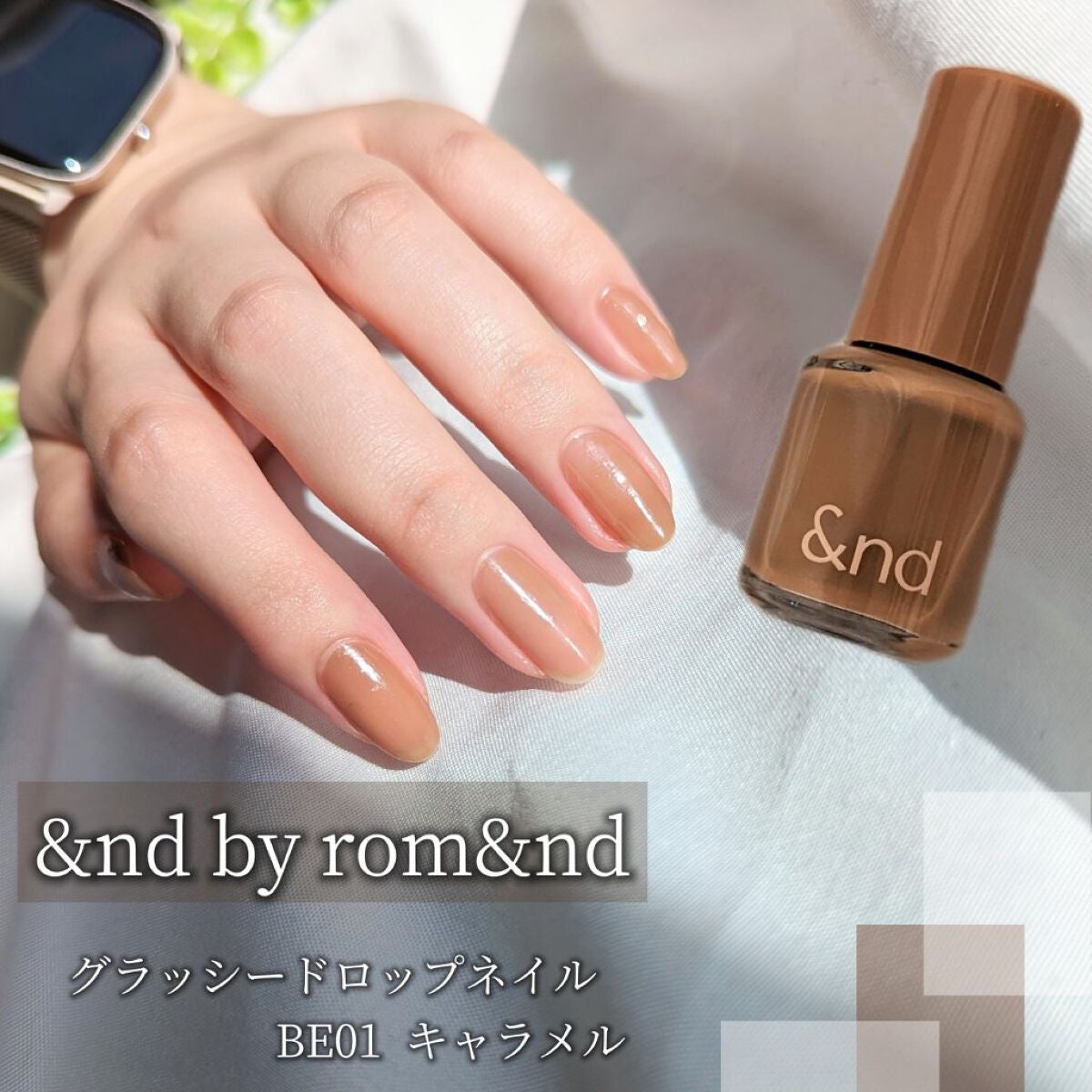 アンドバイロムアンド グラッシードロップネイル/&nd by rom&nd/マニキュアを使ったクチコミ(1枚目)