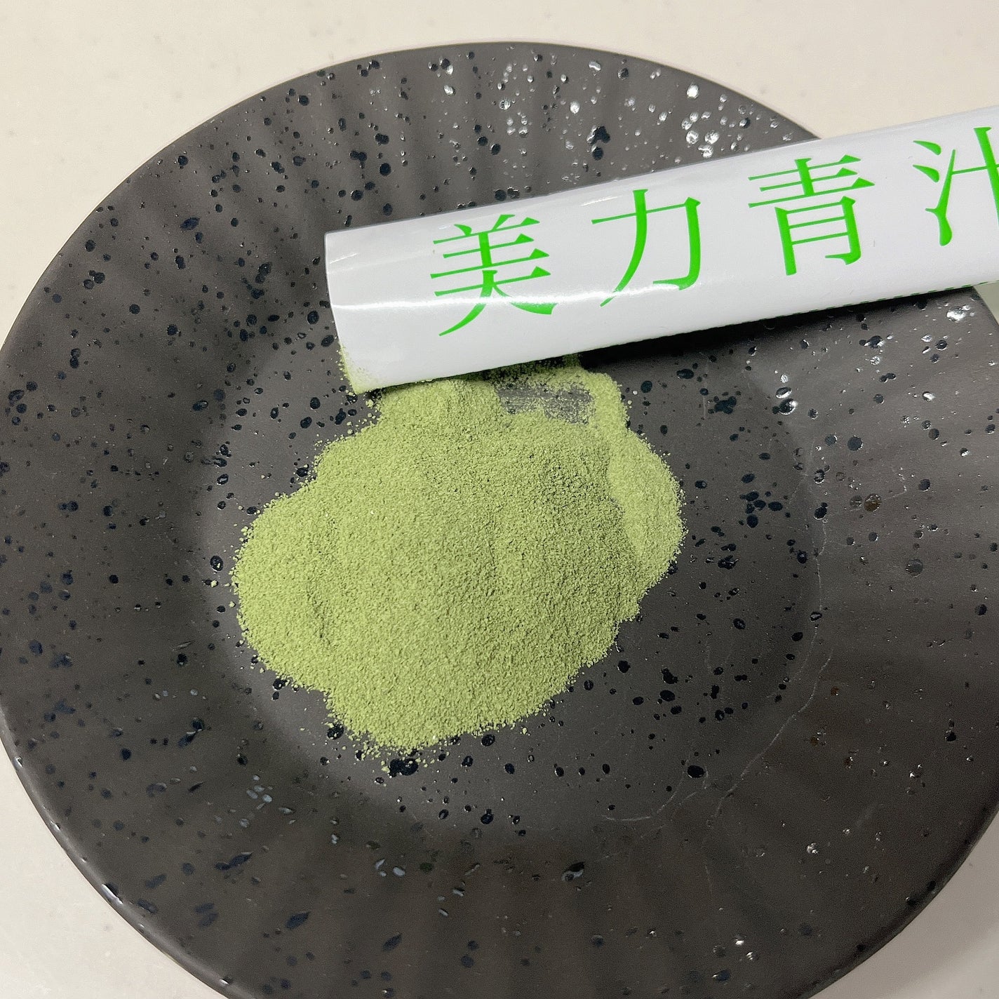 美力青汁beauty/ミッシーリスト/青汁を使ったクチコミ(3枚目)