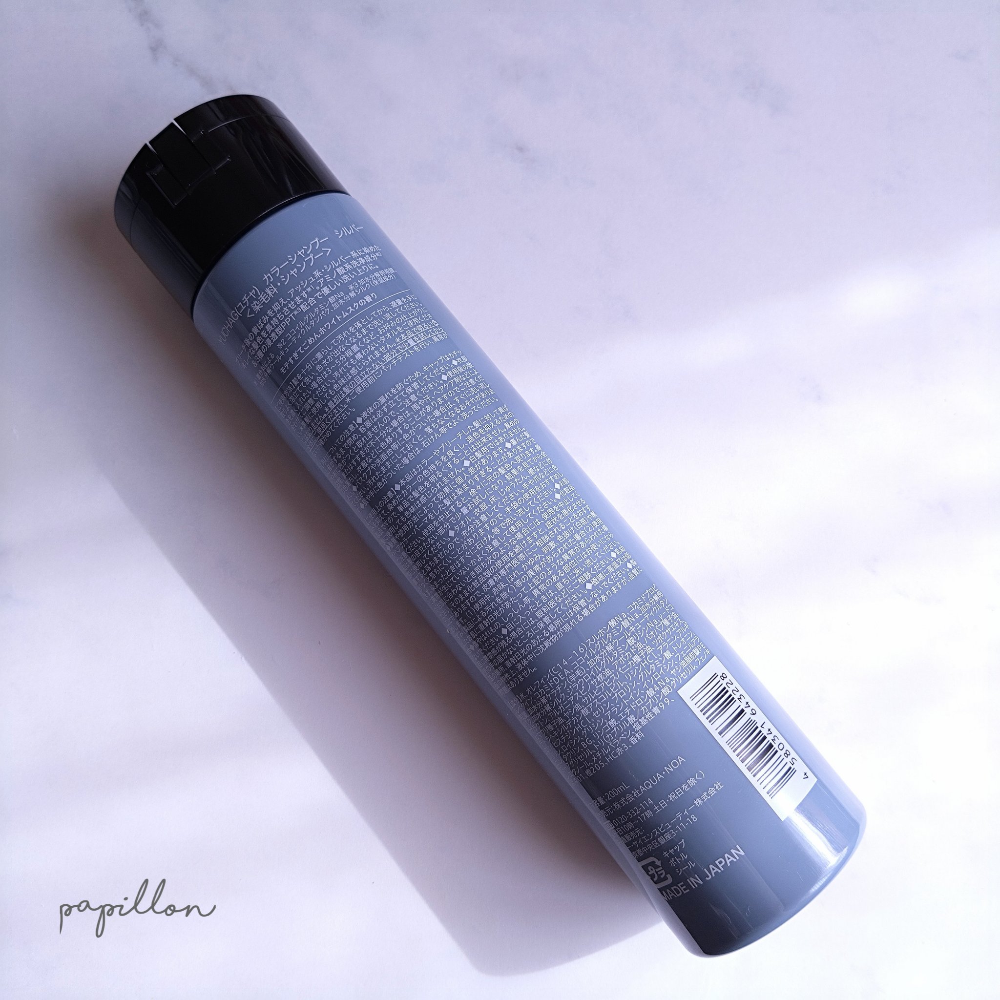 ユチャ　カラーシャンプー/カラートリートメント セット（シルバー）/YUCHAG/市販シャンプーを使ったクチコミ（3枚目）