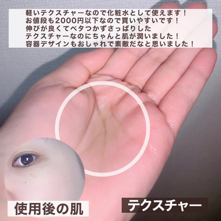 プリングション99%ドクダミ美容液化粧水/PURINGTION/美容液を使ったクチコミ(3枚目)