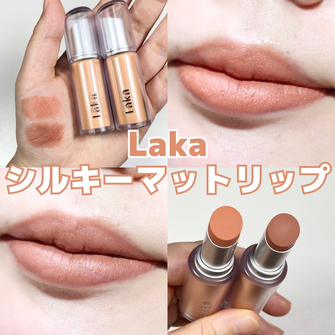 バルキーマットリップスティック/Laka/口紅を使ったクチコミ(1枚目)