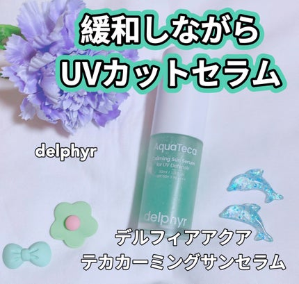 AquaTeca calming sun serum/Delphyr/日焼け止めローションを使ったクチコミ(1枚目)