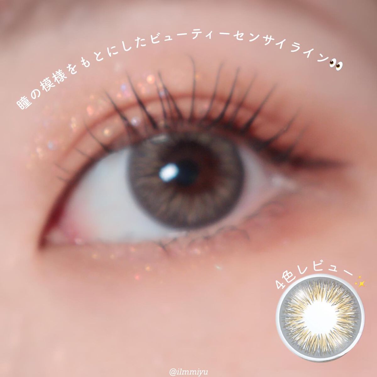 ワンデーアキュビュー®ディファイン®モイスト® <フレッシュシリーズ>/アキュビュー® ディファイン®/ワンデー(1DAY)カラコンを使ったクチコミ(1枚目)