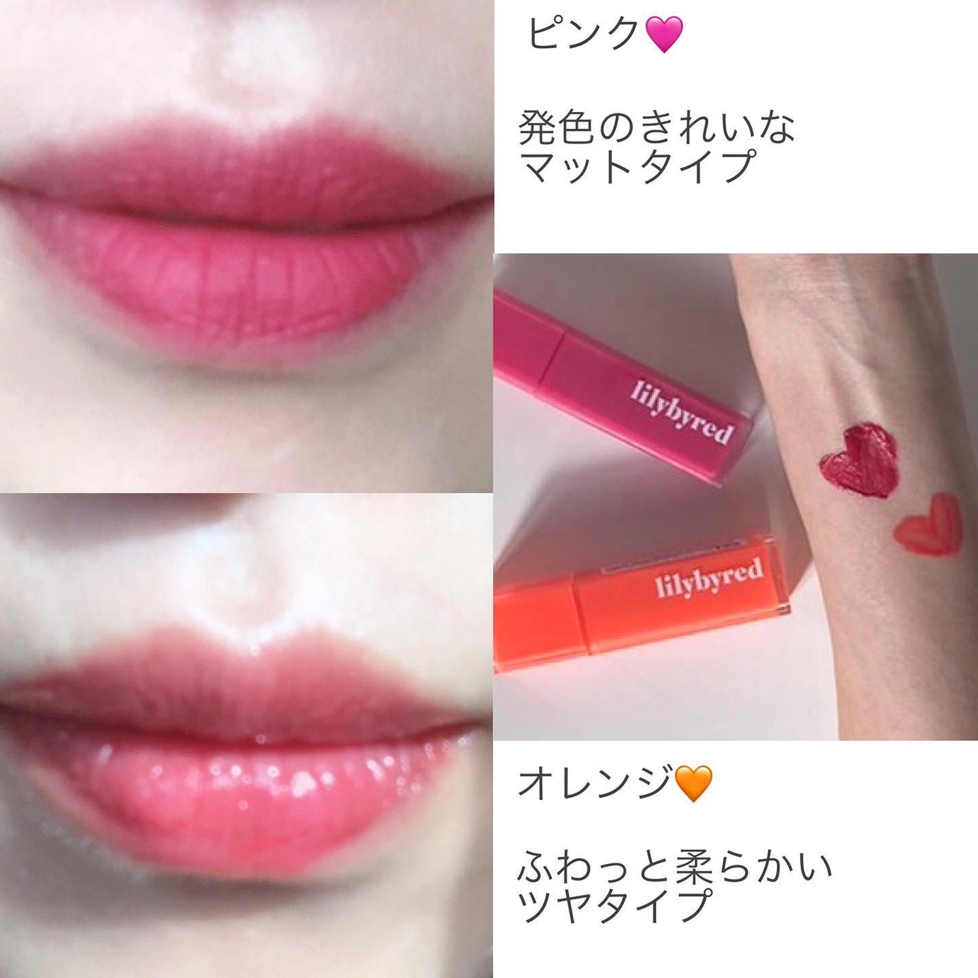 ãããð§žãã©ãã100 on LIPS ã@lilybyred_official@lilybyred_j..ãïŒ4æç®ïŒ