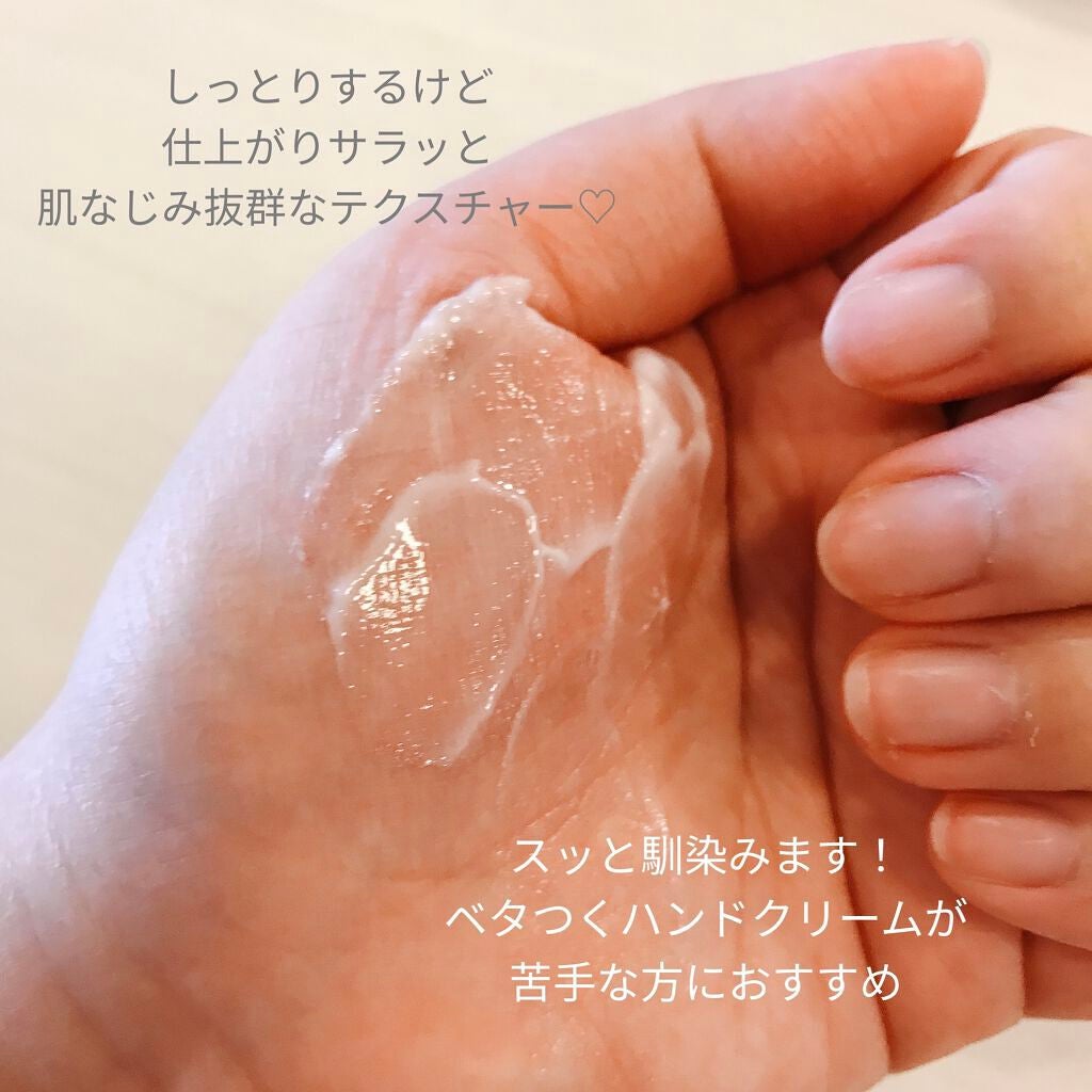 バターハンドクリーム /SABON/ハンドクリームを使ったクチコミ(4枚目)