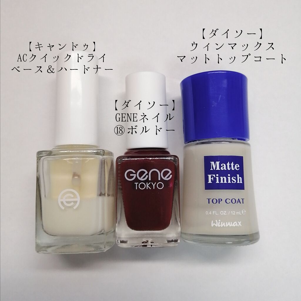 AC クイックドライベース＆ハードナー/AC MAKEUP/ネイルベースコートを使ったクチコミ（2枚目）