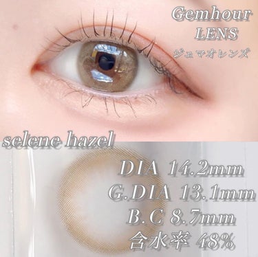 Selene/Gemhour lens/１ヶ月（１MONTH）カラコンを使ったクチコミ（2枚目）