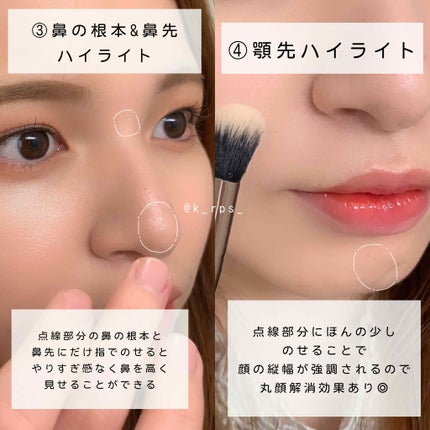 マットフルールシェーディング/キャンメイク/シェーディングを使ったクチコミ(4枚目)