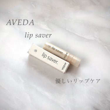 リップモイスチュア/AVEDA/リップケア・リップクリームを使ったクチコミ（1枚目）