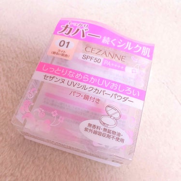 【旧品】マシュマロフィニッシュパウダー/キャンメイク/プレストパウダーを使ったクチコミ（2枚目）