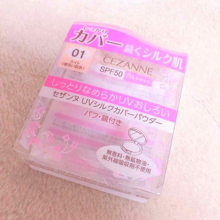 シークレットビューティーパウダー/キャンメイク/プレストパウダーを使ったクチコミ(2枚目)
