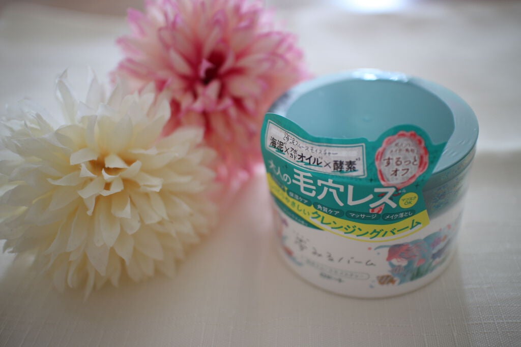 夢みるバーム 海泥スムースモイスチャー/ロゼット/クレンジングバームを使ったクチコミ(1枚目)