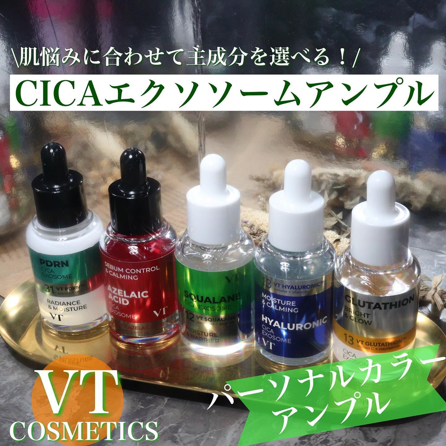 S4モイスチャー アンプル/VT/美容液を使ったクチコミ（1枚目）