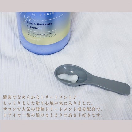 酸熱TRシャンプー/酸熱トリートメント/TRUEST/市販シャンプーを使ったクチコミ(3枚目)