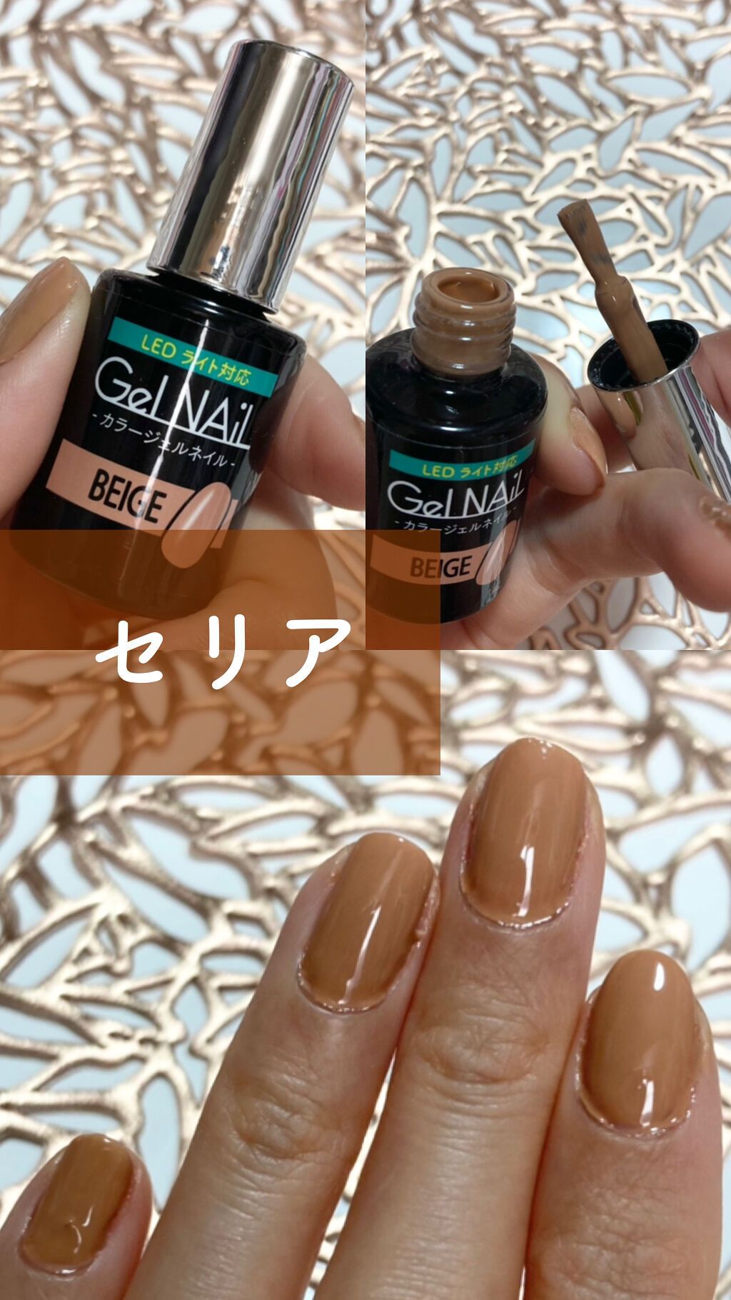 パル カラージェル ベージュ/キャンドゥ/ジェルネイルを使ったクチコミ（2枚目）