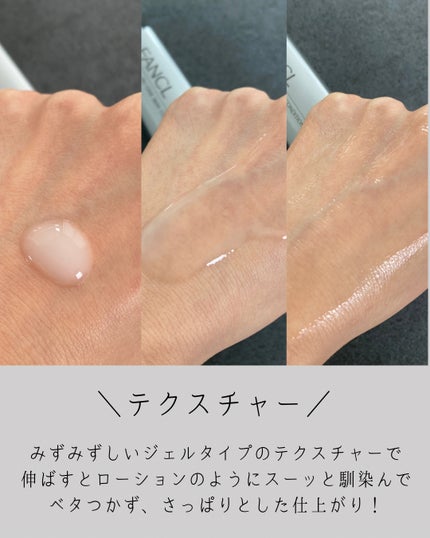 メン オールインワン スキンコンディショナーII しっとり/ファンケル/オールインワン化粧品を使ったクチコミ(4枚目)