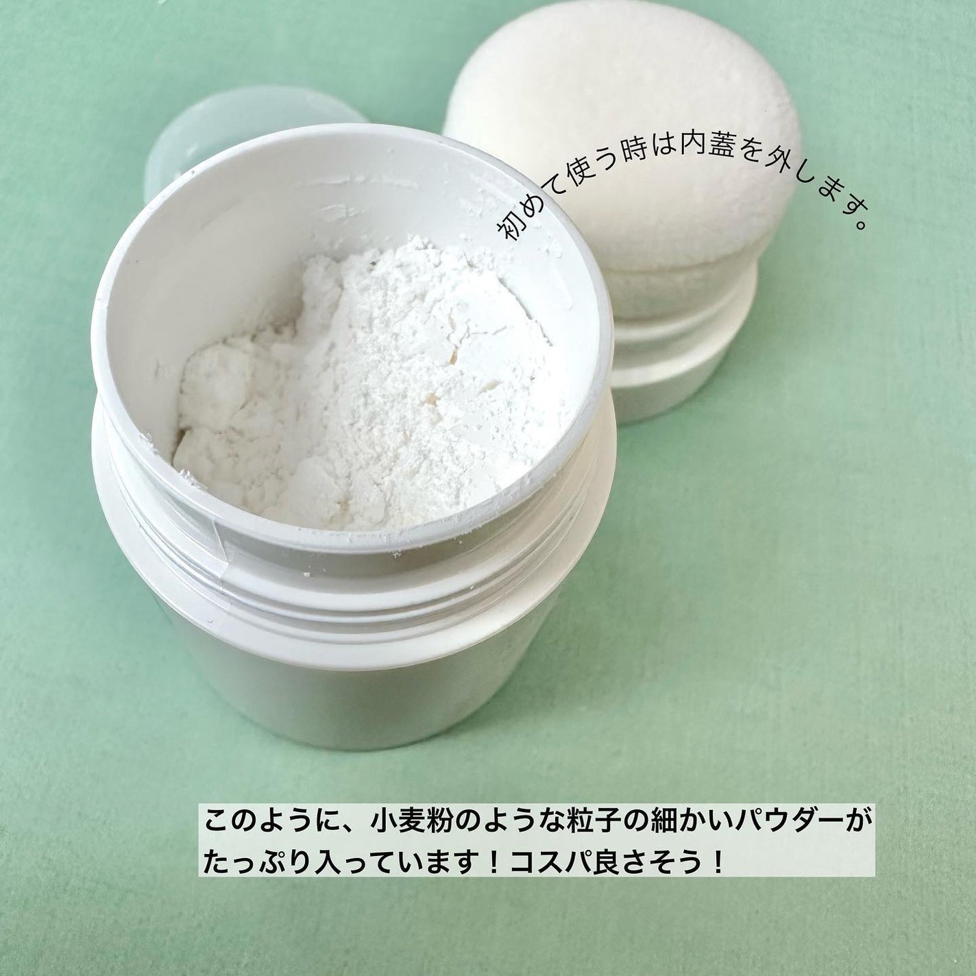 ノーセバムパウダー/Shupong/ルースパウダーを使ったクチコミ(3枚目)