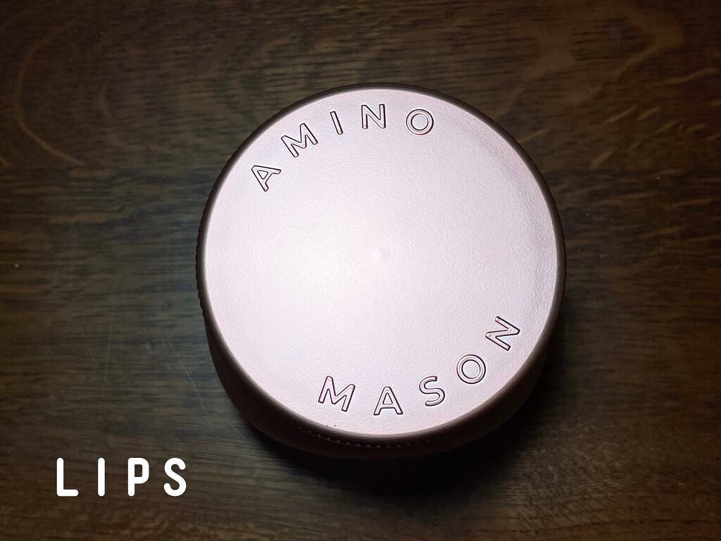 アミノメイソン プレミアムモイスト クリームマスク さくら /アミノメイソン/ヘアマスク・ヘアパックを使ったクチコミ(2枚目)