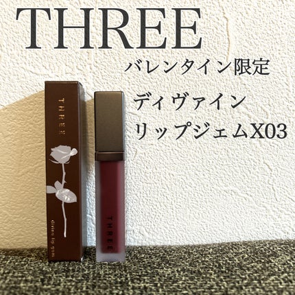 THREE ディヴァインリップジェム X03 KISS FROM A ROSE/THREE/口紅の画像