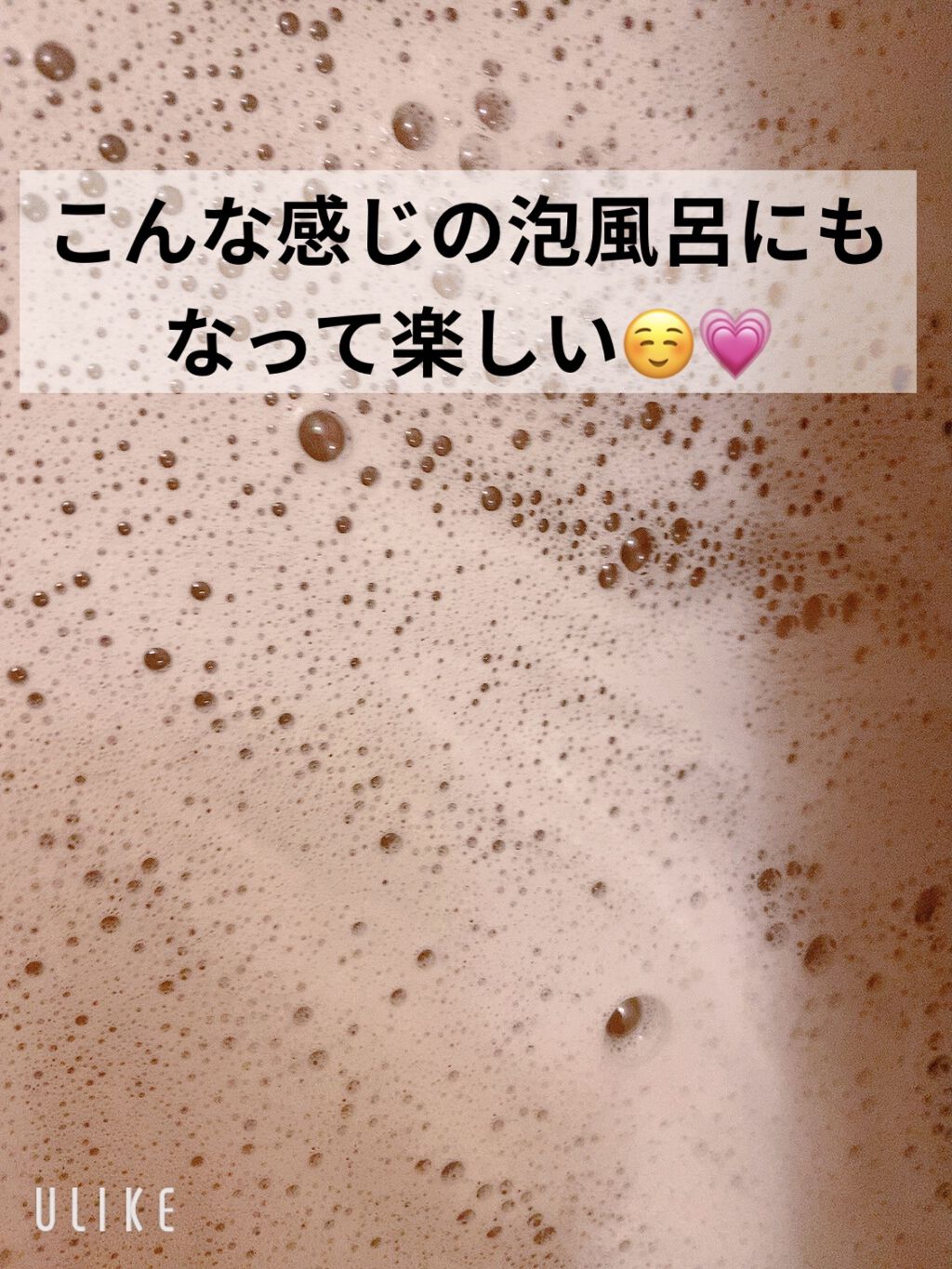 バスミルク コットンミルクの香り 40mL/クナイプ/入浴剤を使ったクチコミ（2枚目）