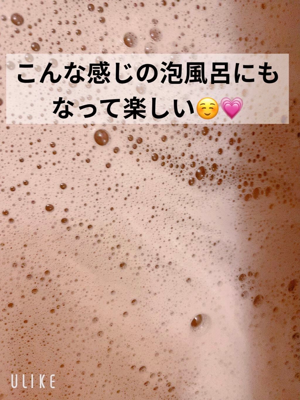 バスミルク コットンミルクの香り/クナイプ/入浴剤を使ったクチコミ(2枚目)