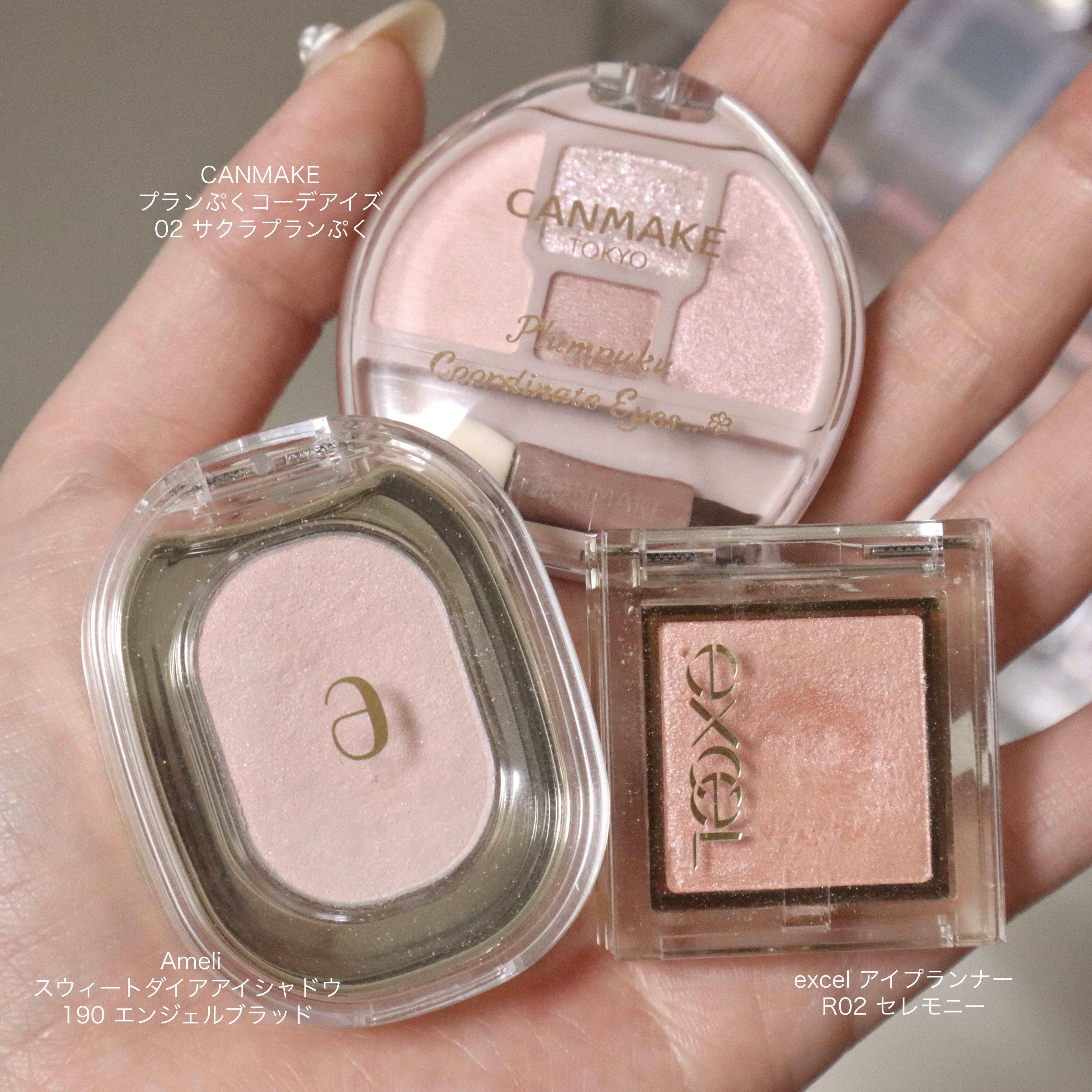 アイプランナー/excel/単色アイシャドウを使ったクチコミ（1枚目）