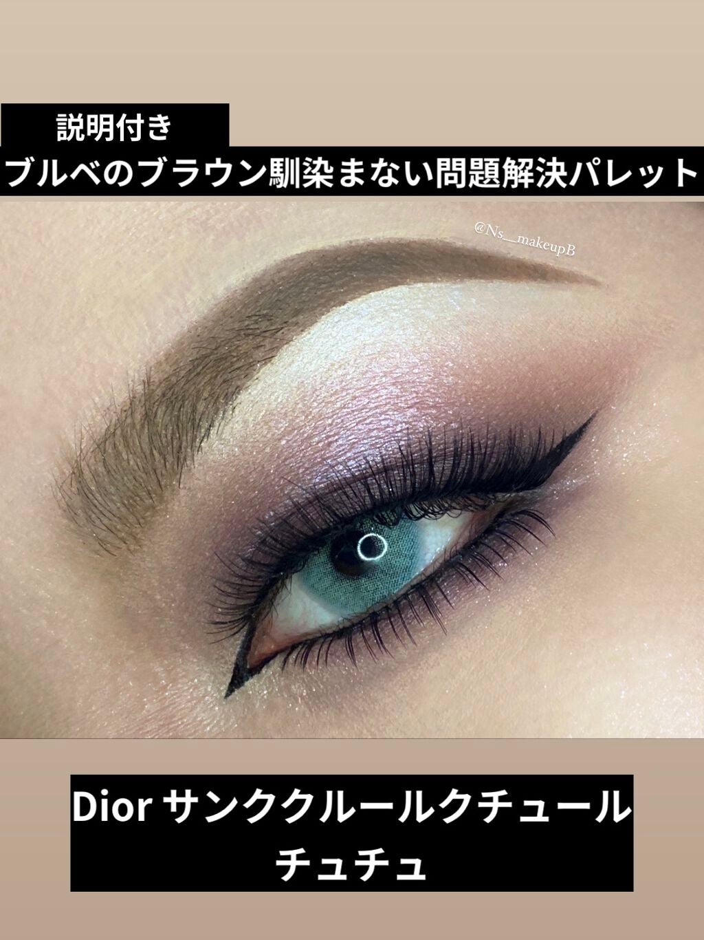 【旧】サンク クルール クチュール/Dior/アイシャドウパレットを使ったクチコミ(1枚目)