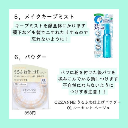カバーパーフェクション チップコンシーラー/the SAEM/リキッドコンシーラーを使ったクチコミ(4枚目)